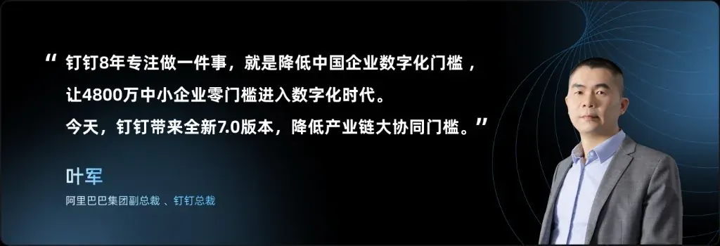 销售团队手机端与电脑端协同无缝接力图