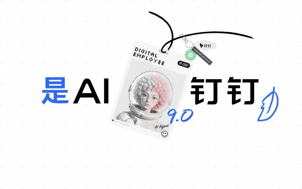 研发工程师电脑大屏与手机移动端告警联动图