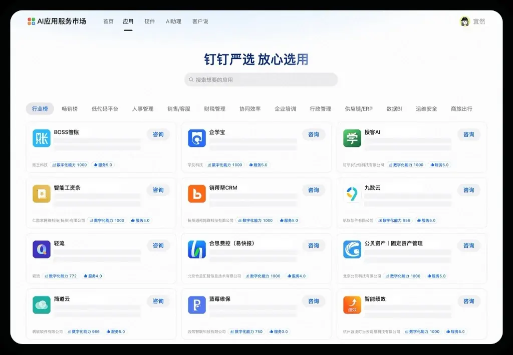 居家办公与网页版免安装安全加密访问图