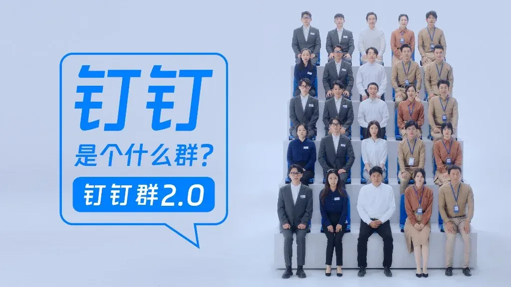 全球多地成员在线工作状态与日程同步图